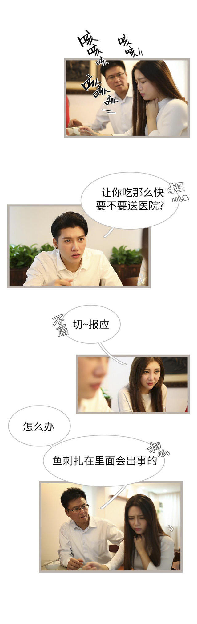 第48话5