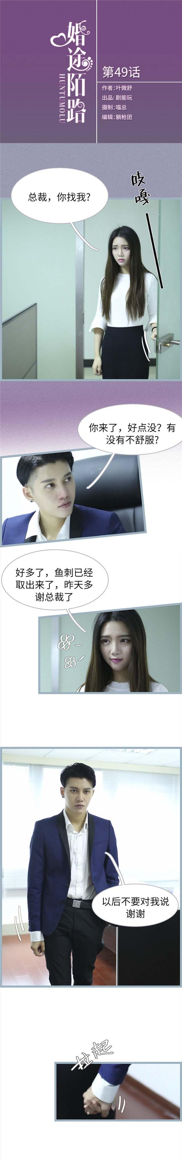 第49话0