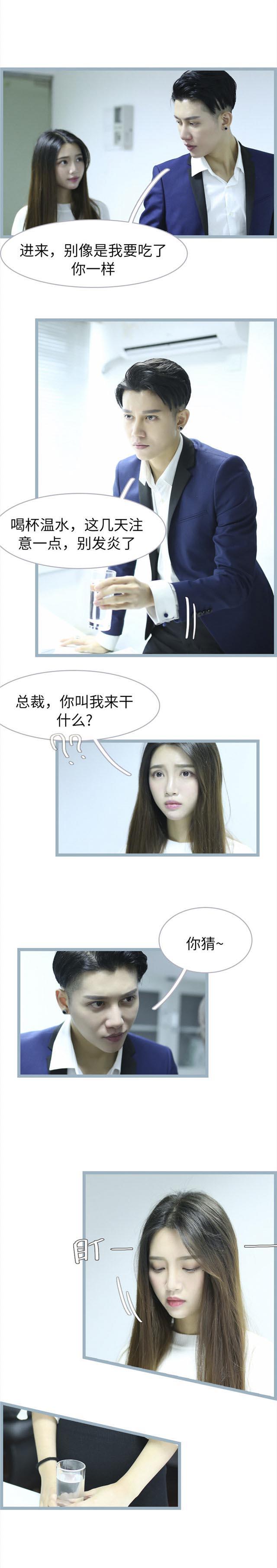 第49话1