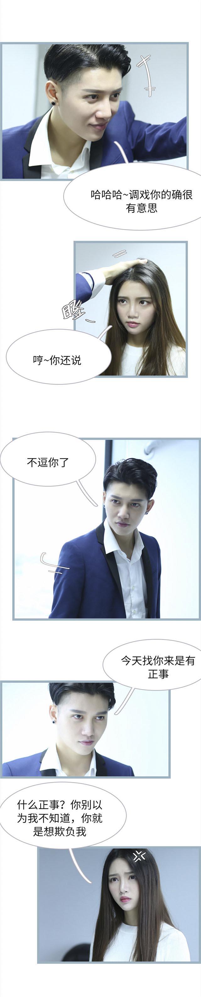 第49话3