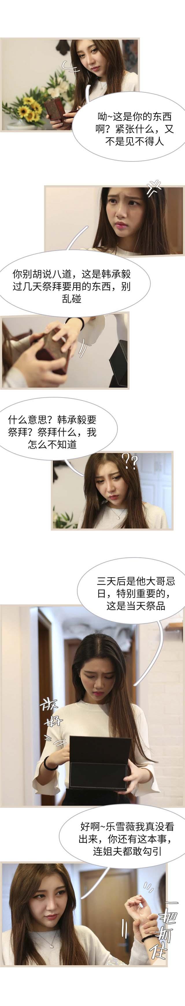第49话7