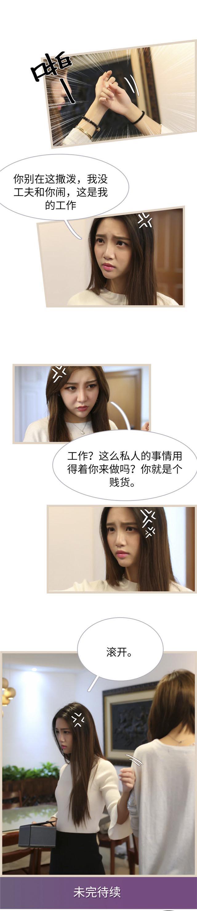 第49话8
