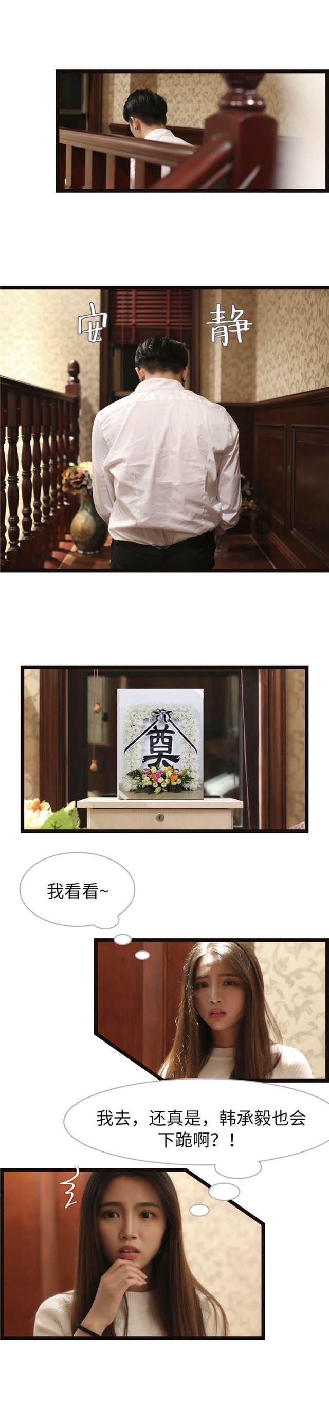 第50话7