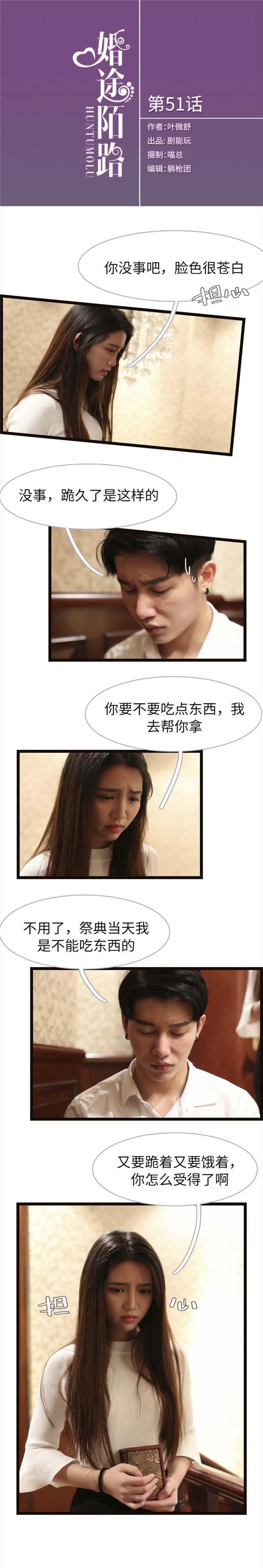 第51话0