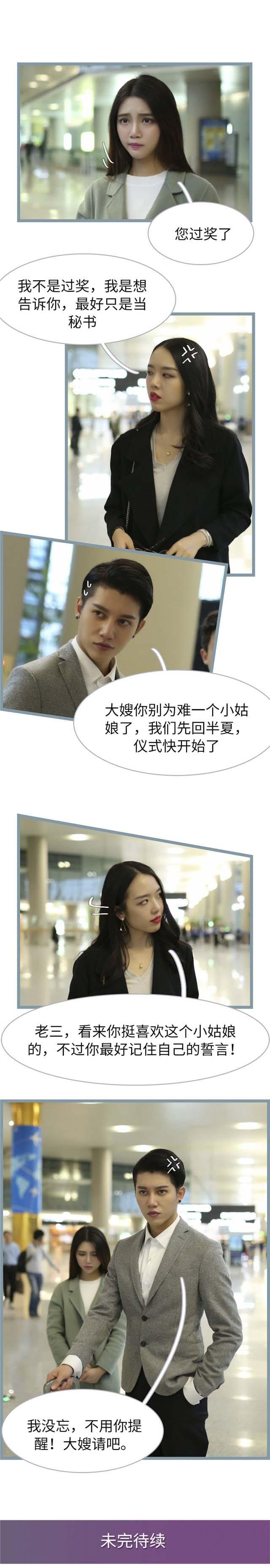 第51话8