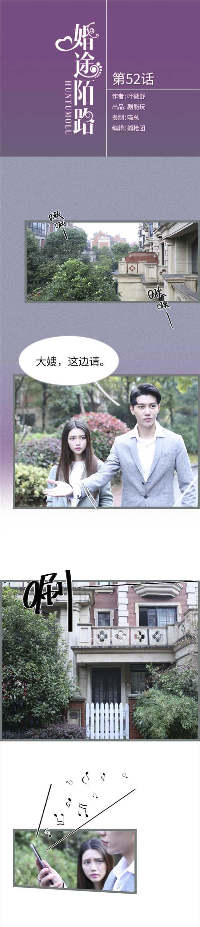 第52话0