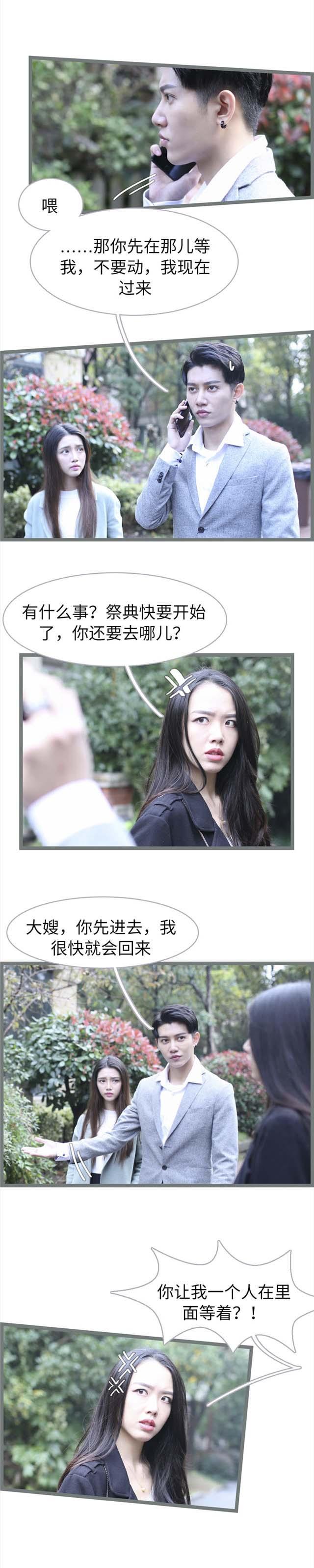 第52话1