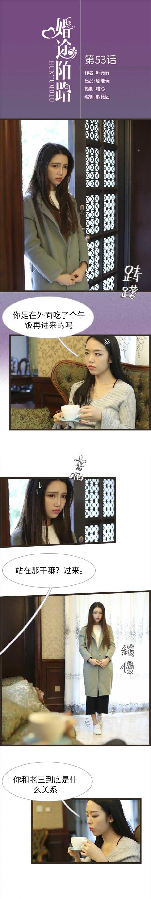 第53话0
