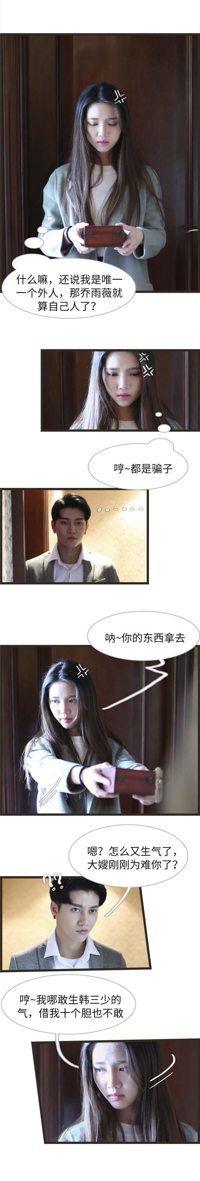 第53话5