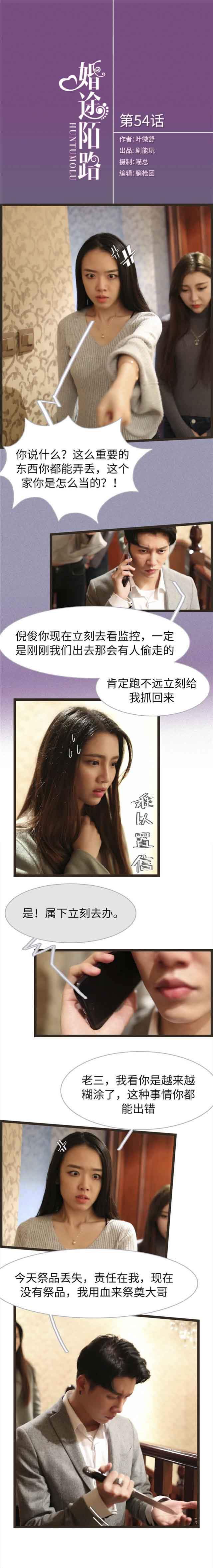 第54话0