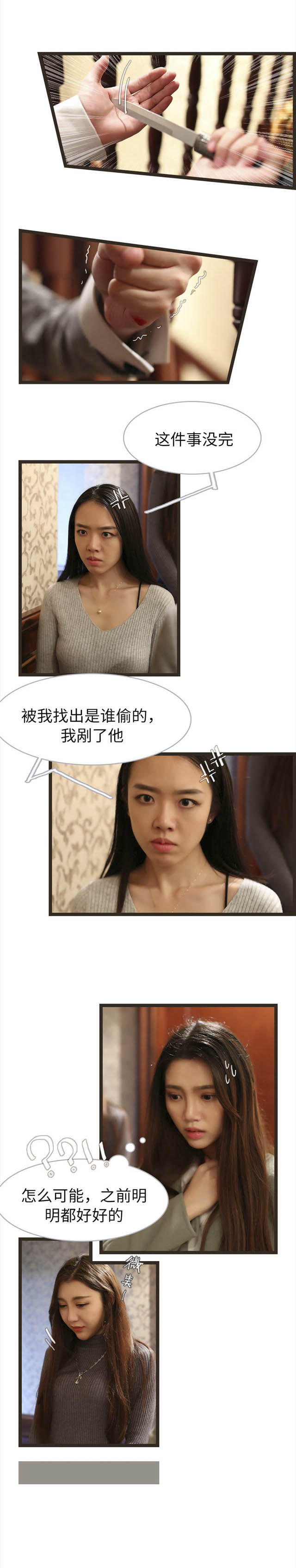 第54话1
