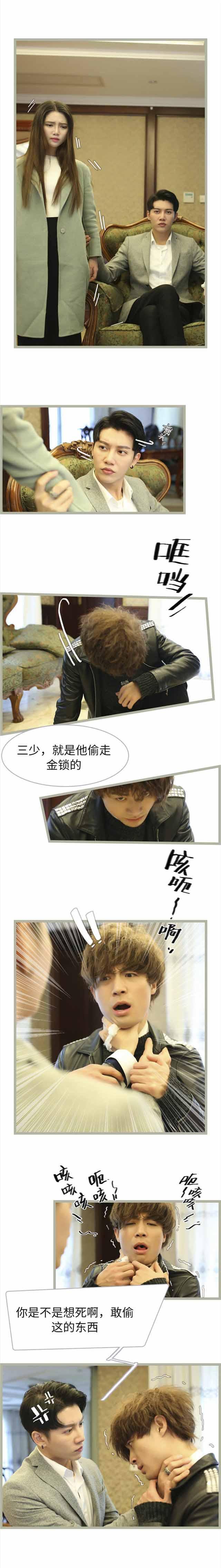 第54话3