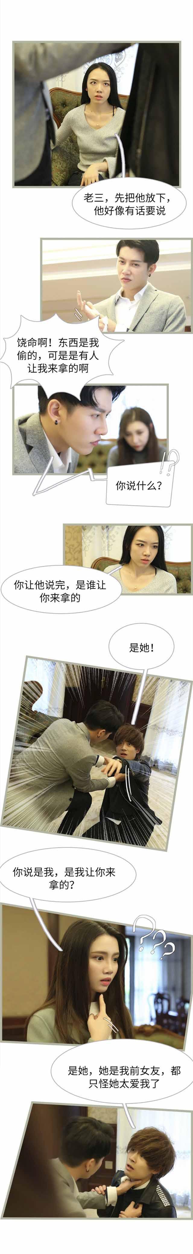 第54话4