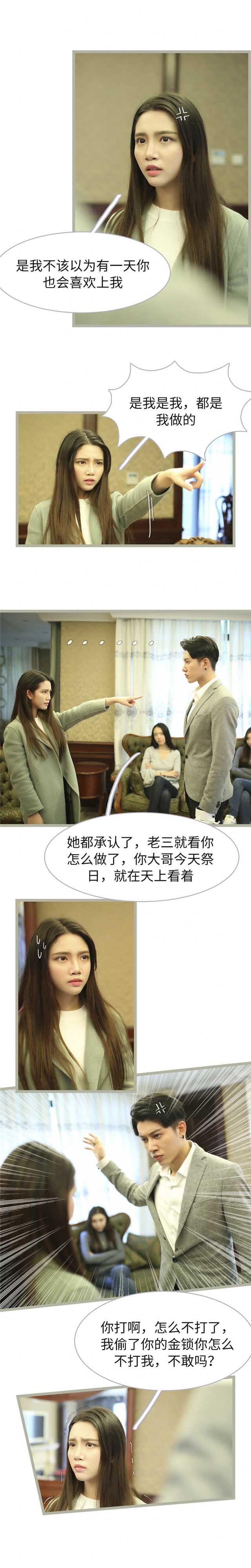 第54话7