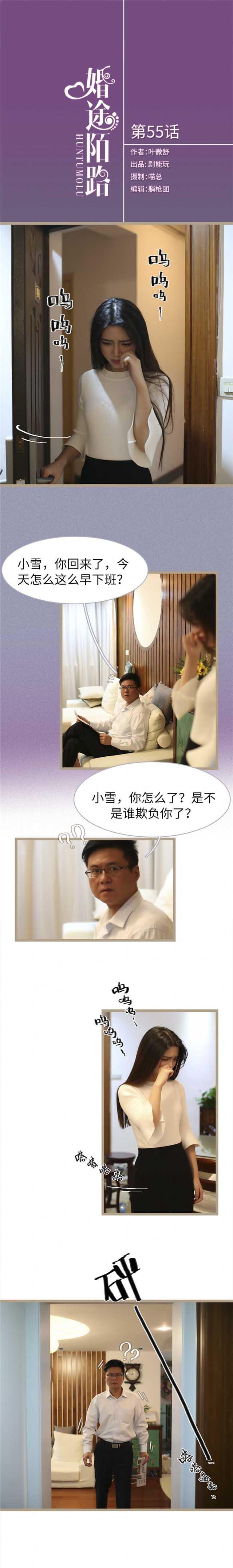 第55话0
