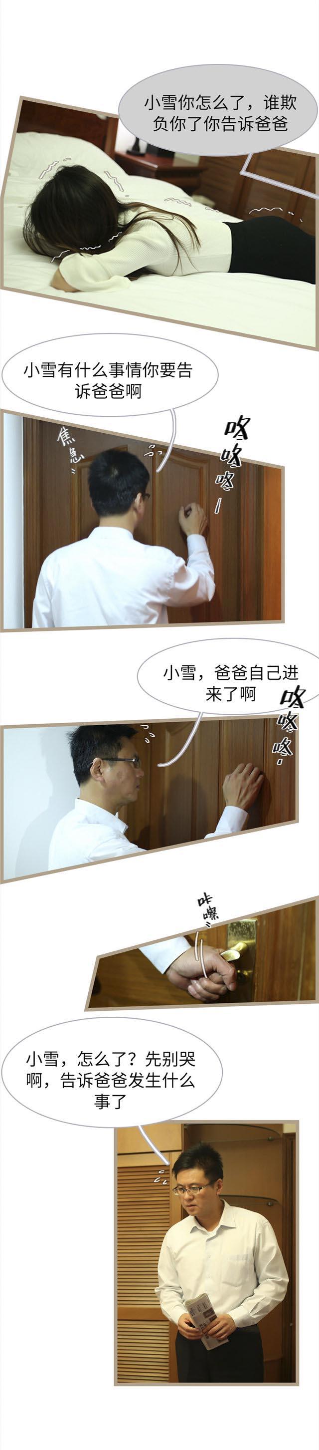 第55话1