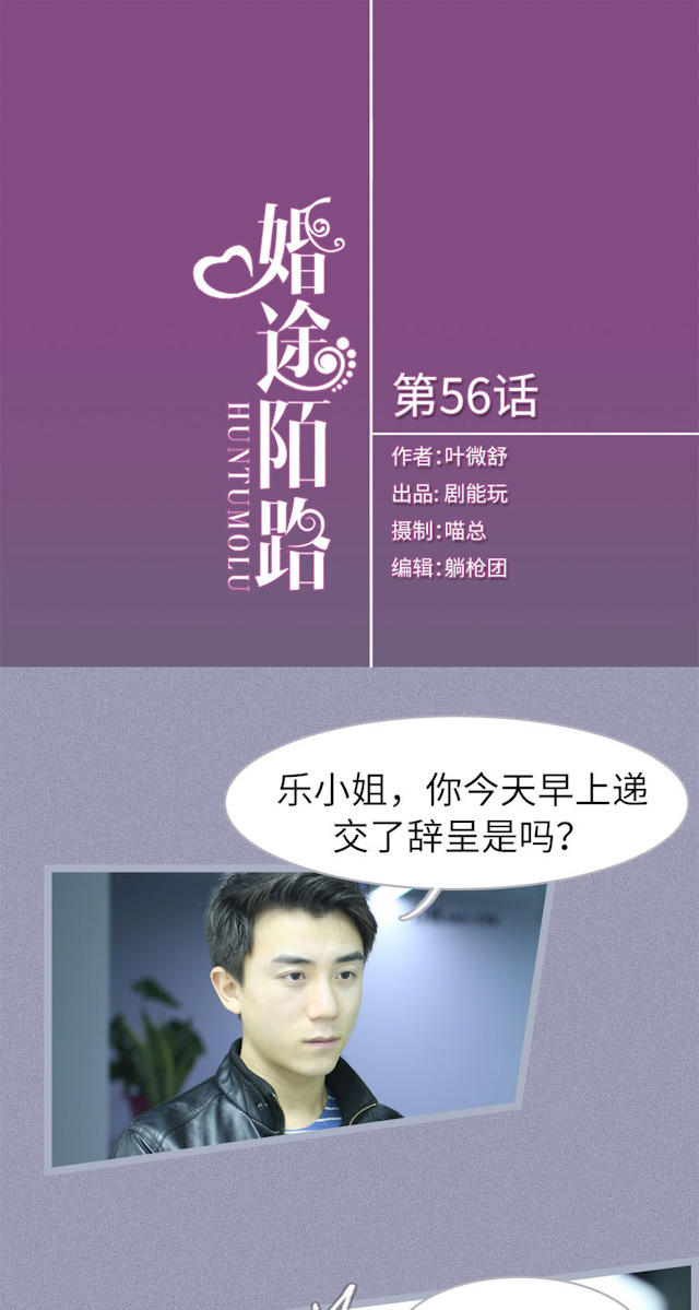 第56话0