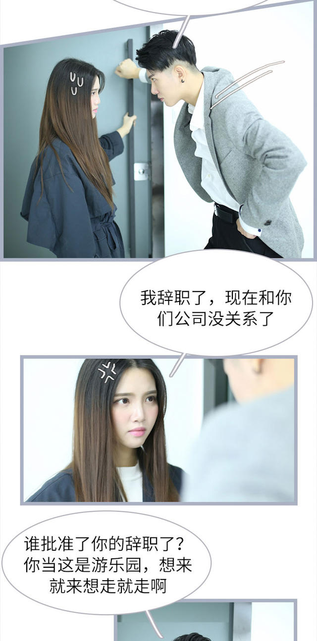 第56话10