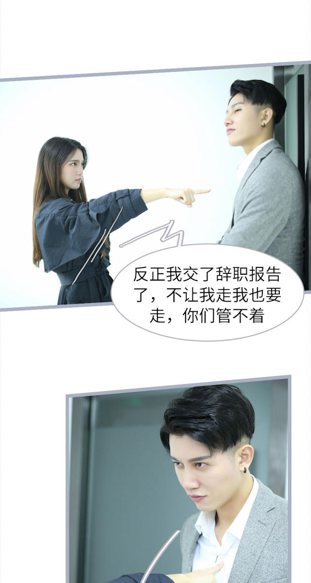 第56话12