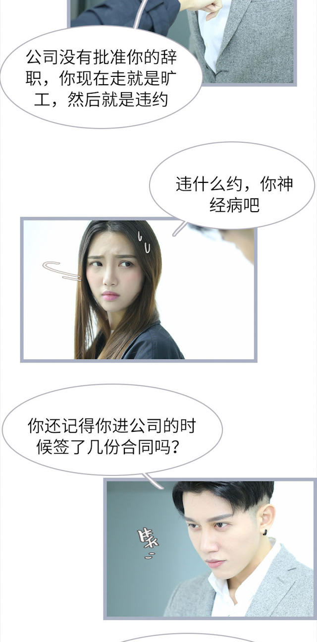 第56话13