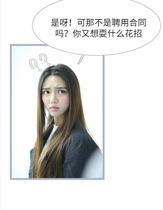 第56话14