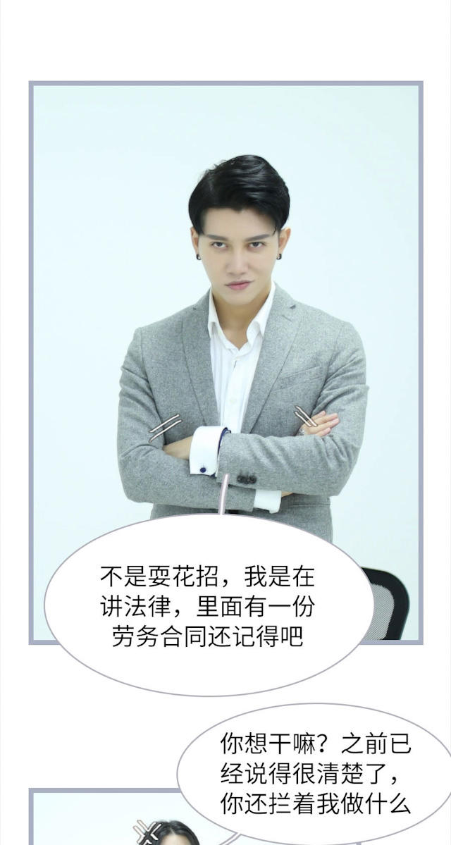 第56话15