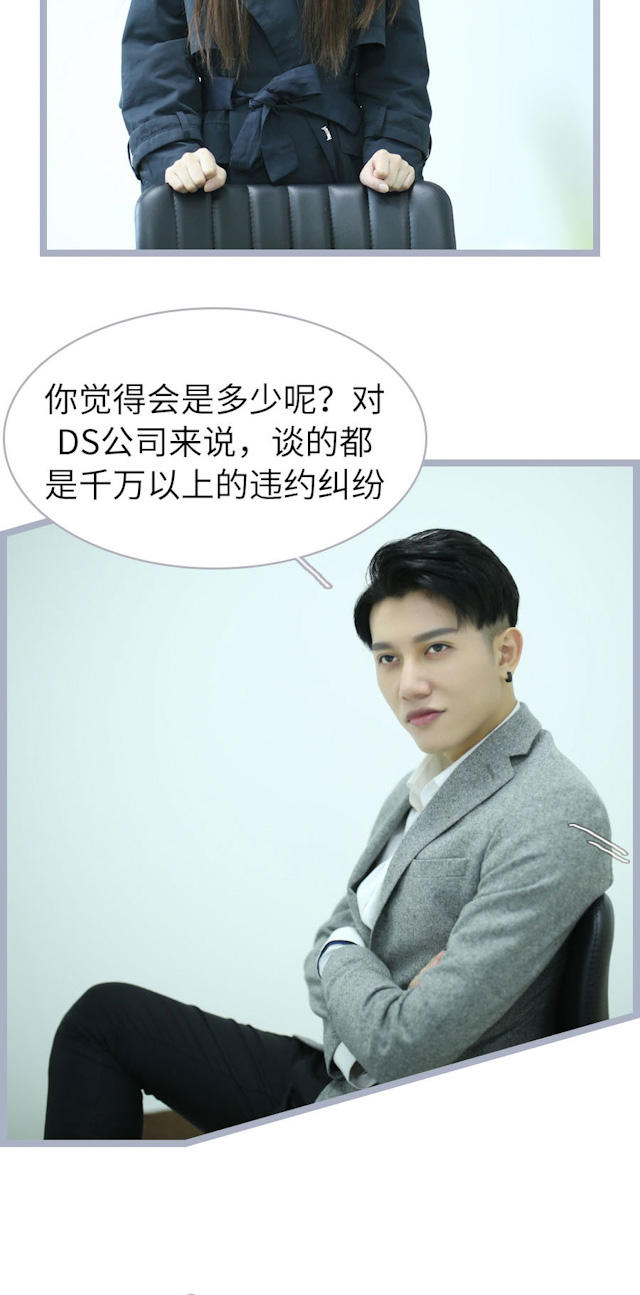 第56话19