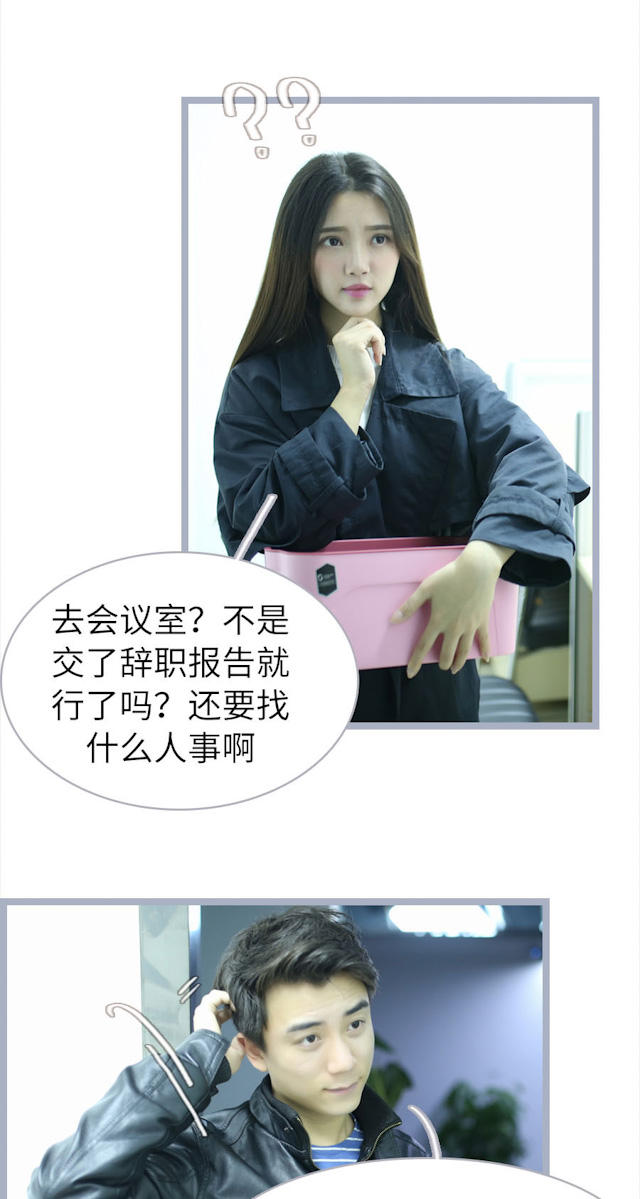 第56话3