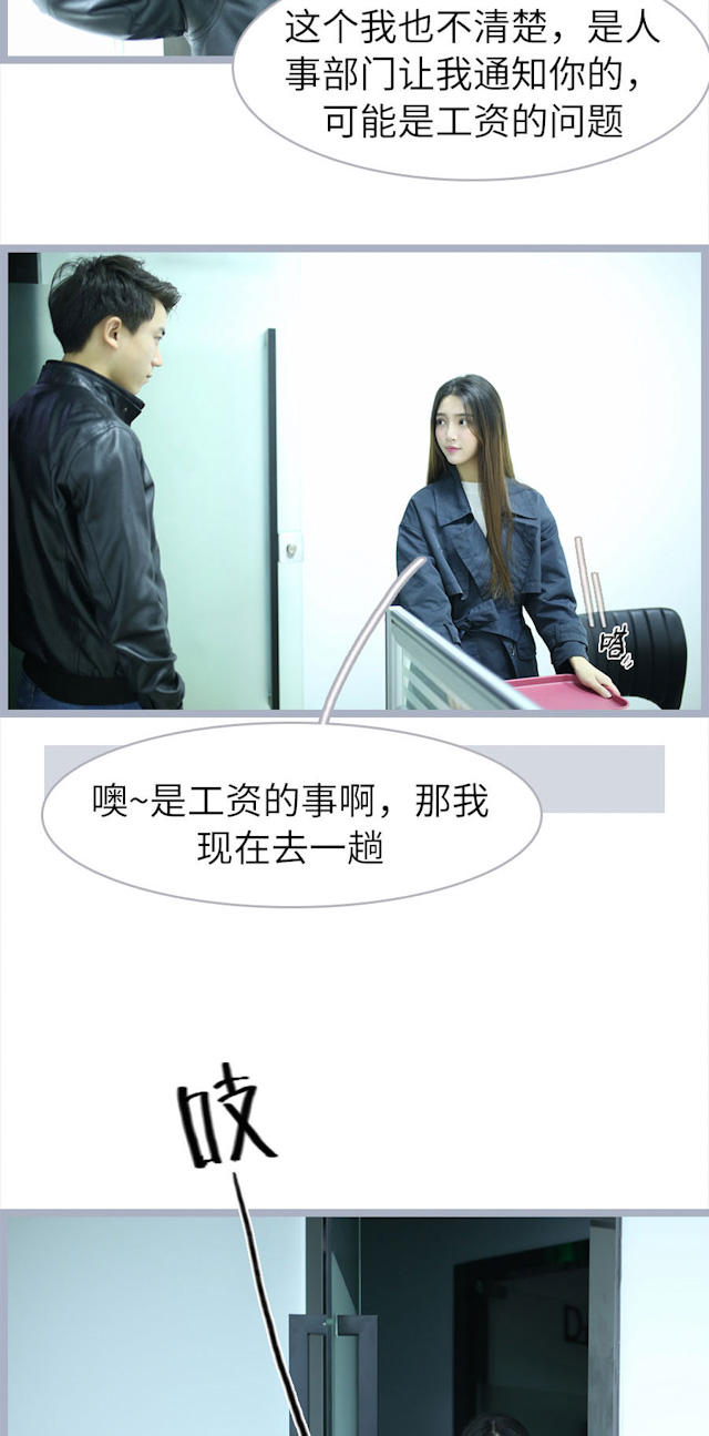 第56话4