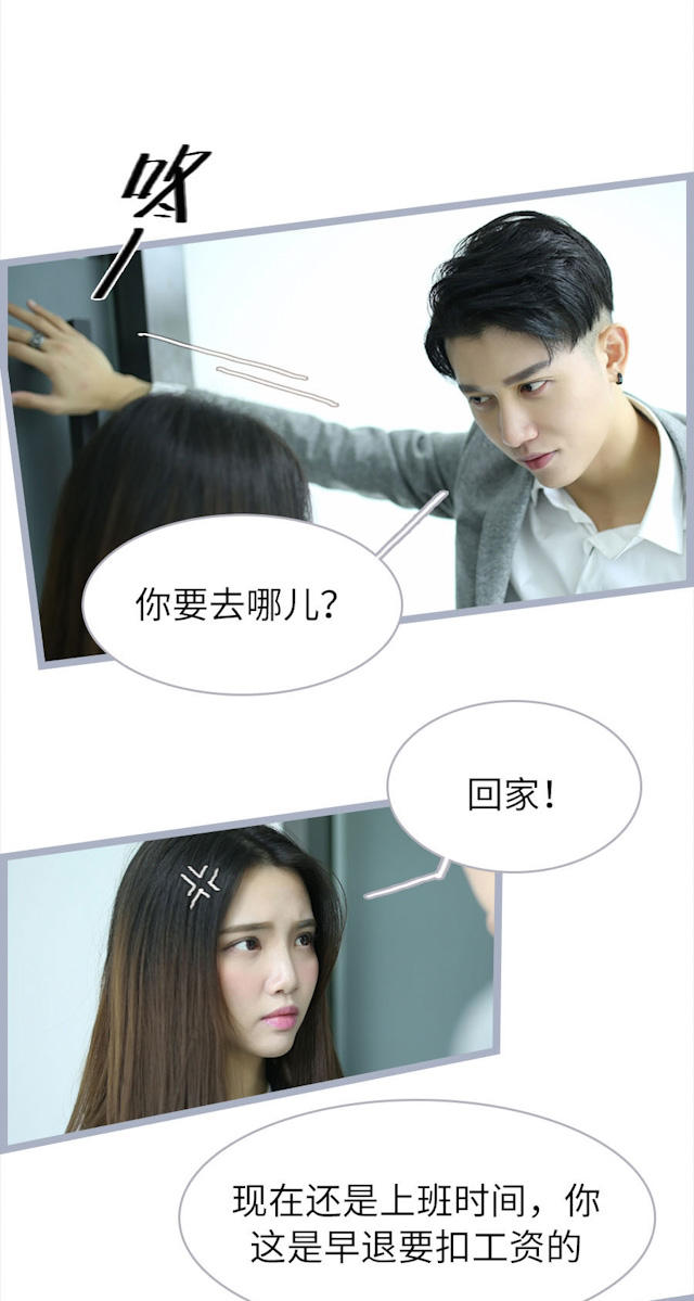 第56话9
