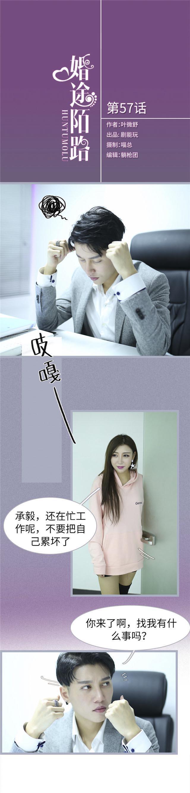 第57话0