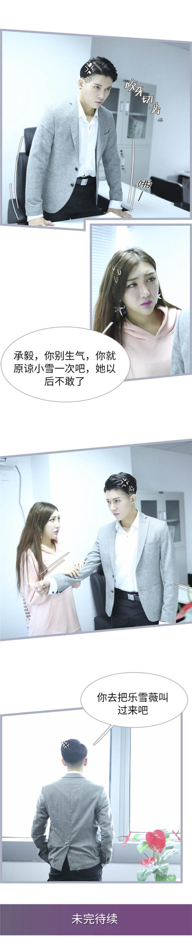 第57话7