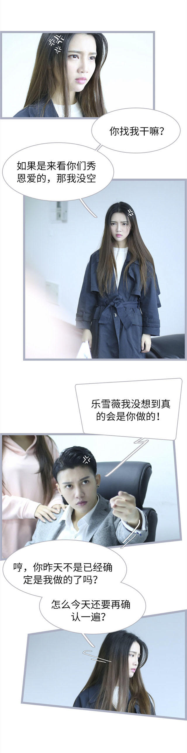 第58话3
