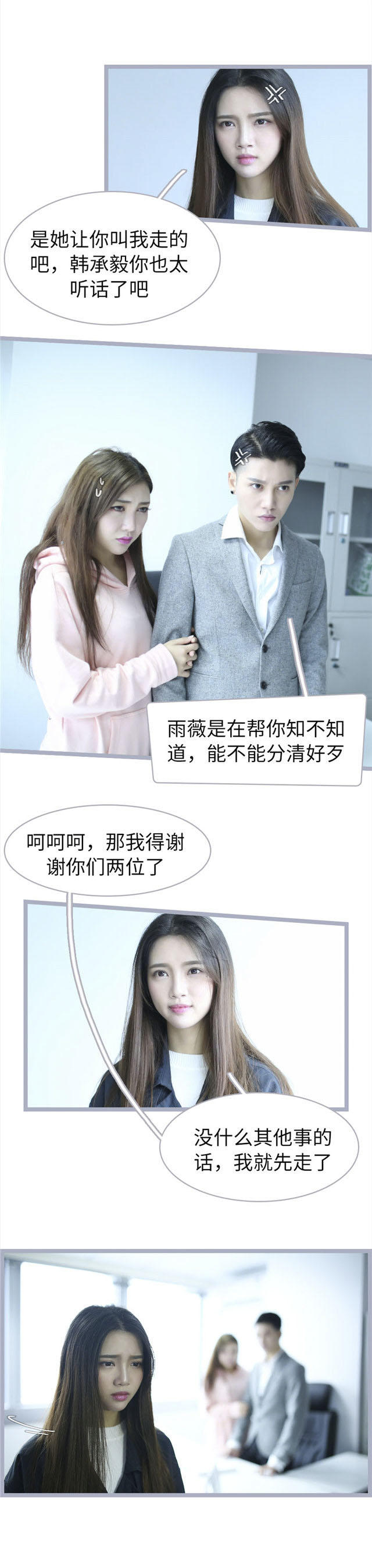 第58话6