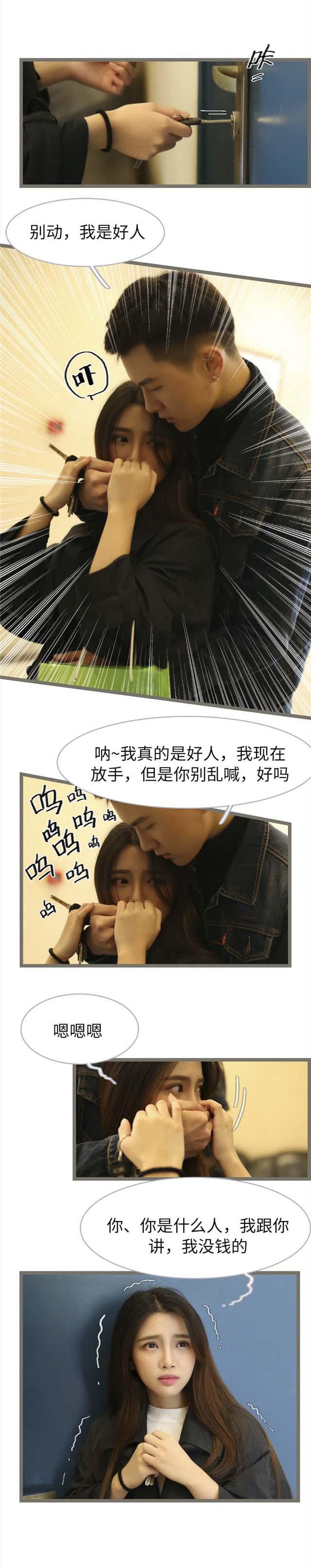 第59话1