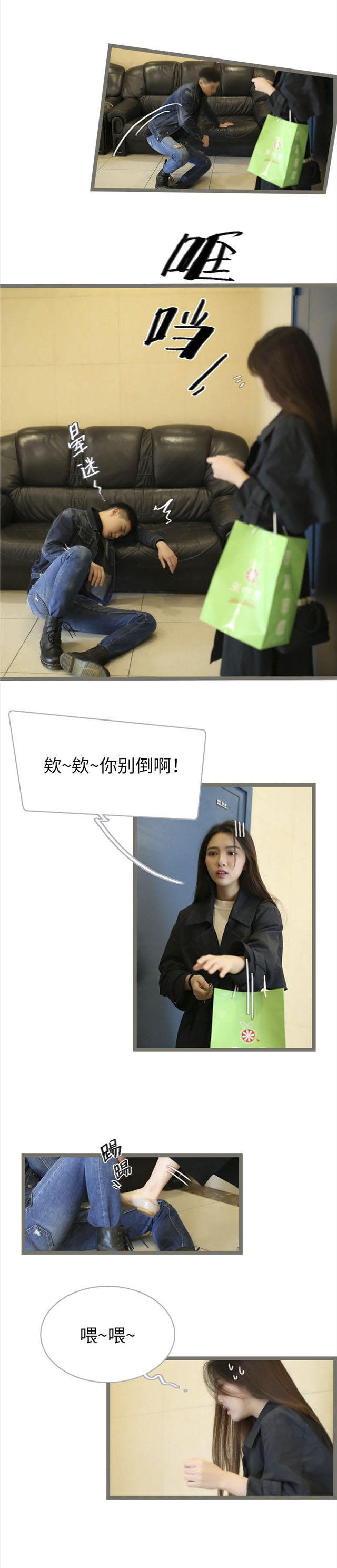 第59话3