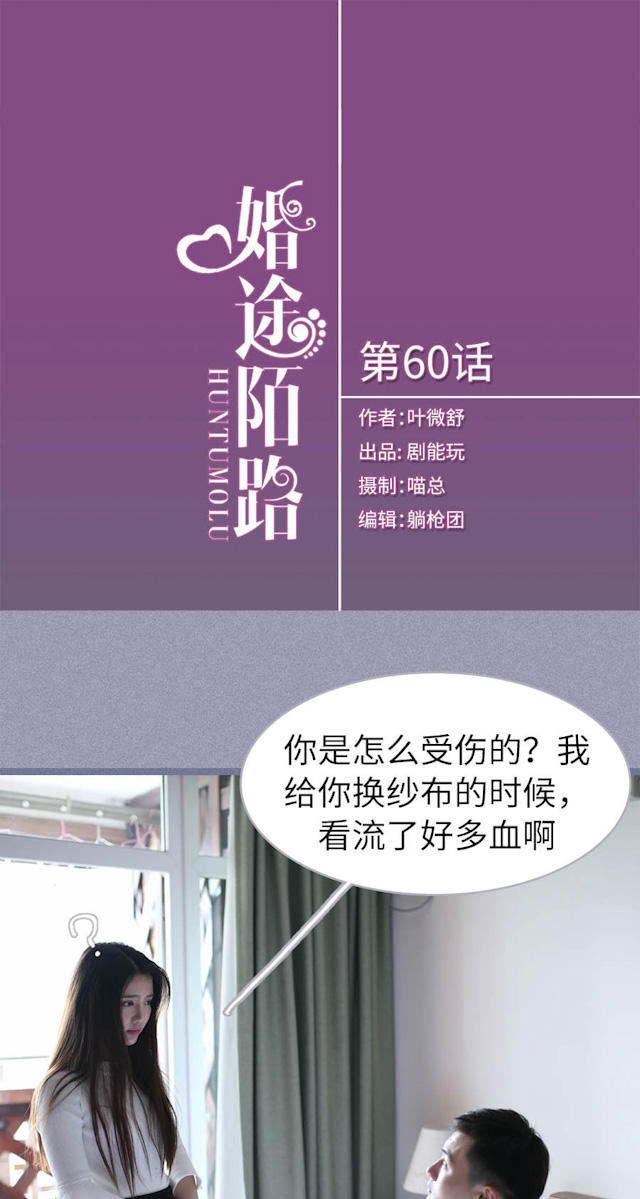 第60话0