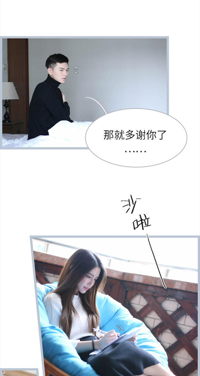 第60话3