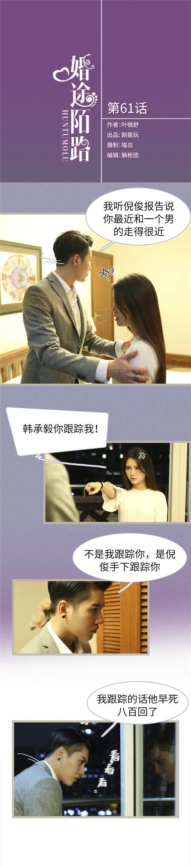 第61话0