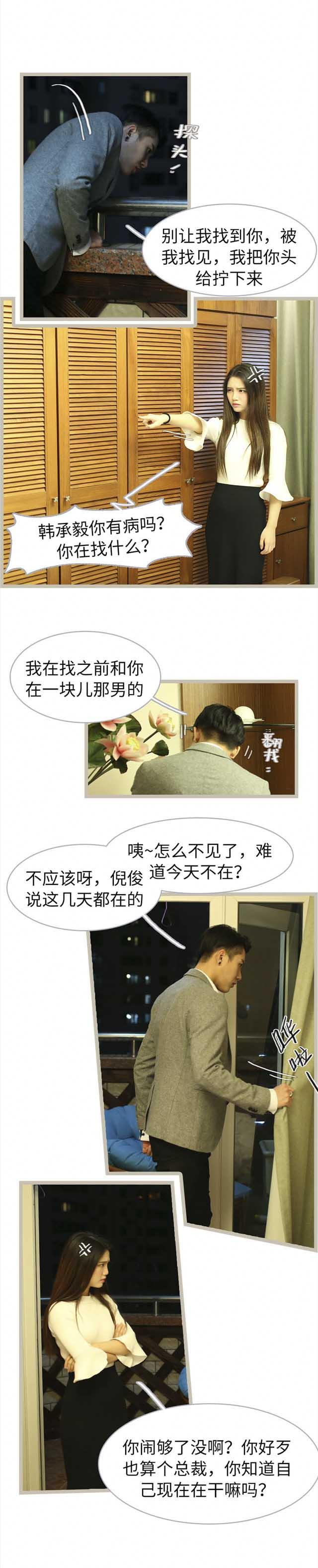 第61话1