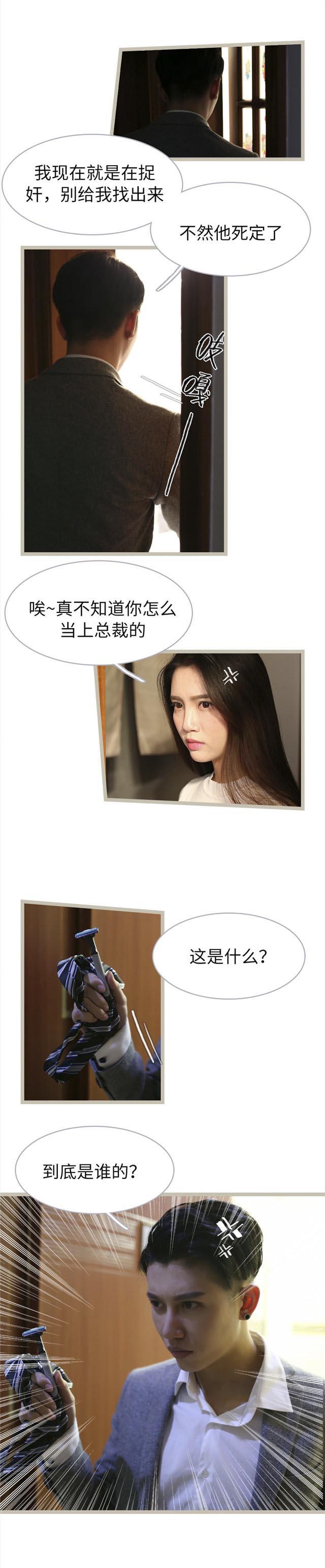 第61话2