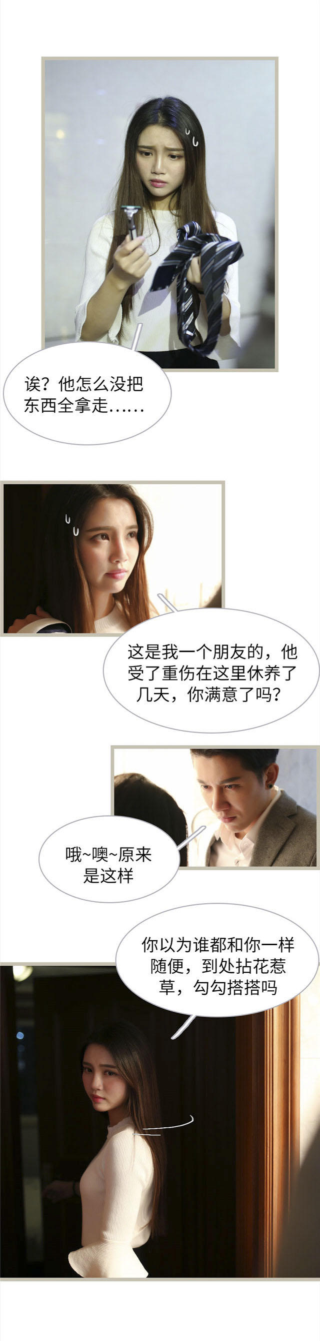 第61话3