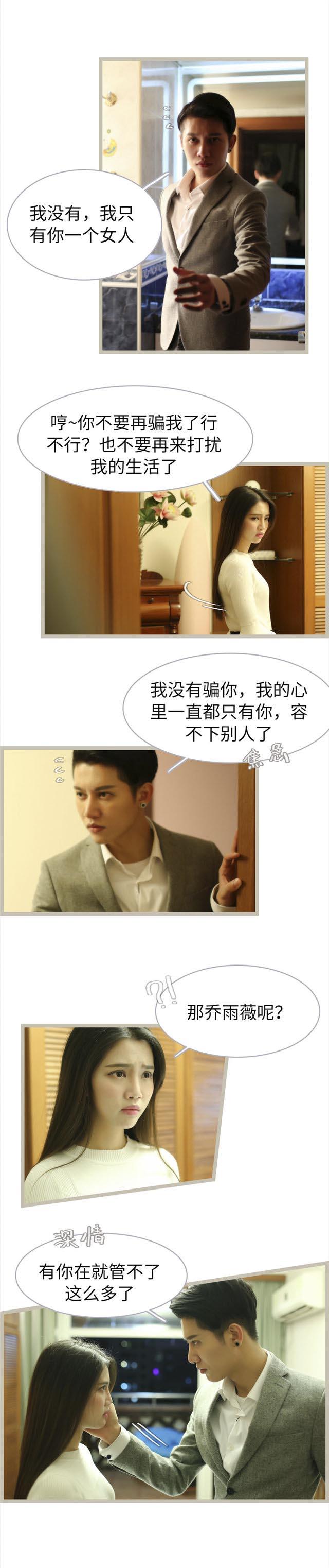 第61话4