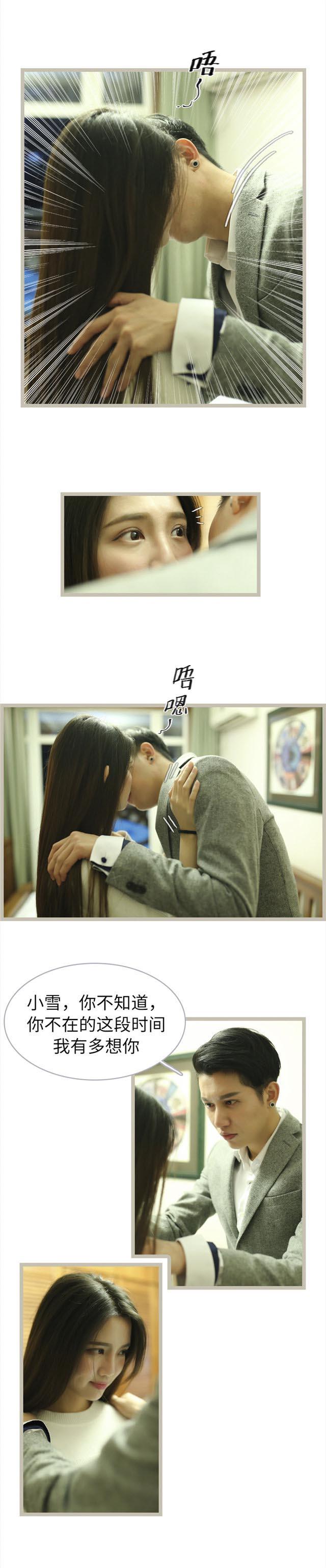 第61话5