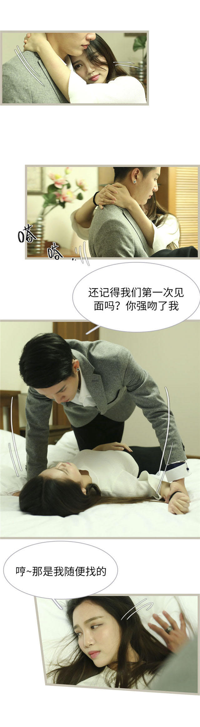第61话7