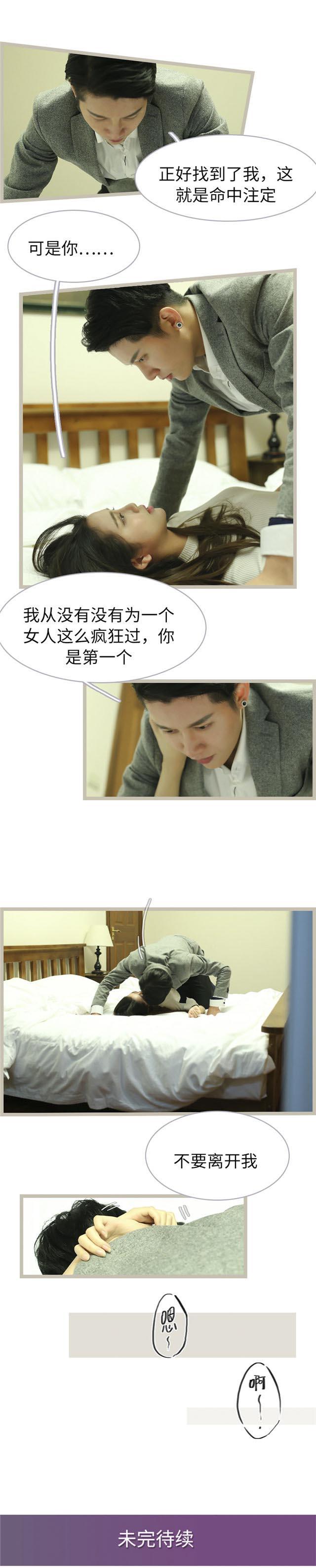 第61话8