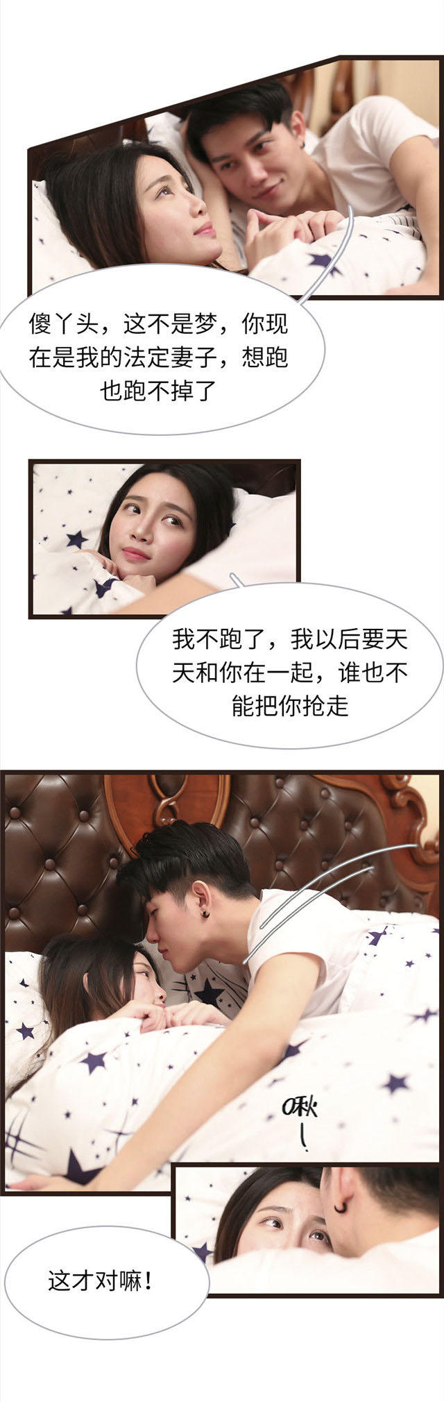 第64话3