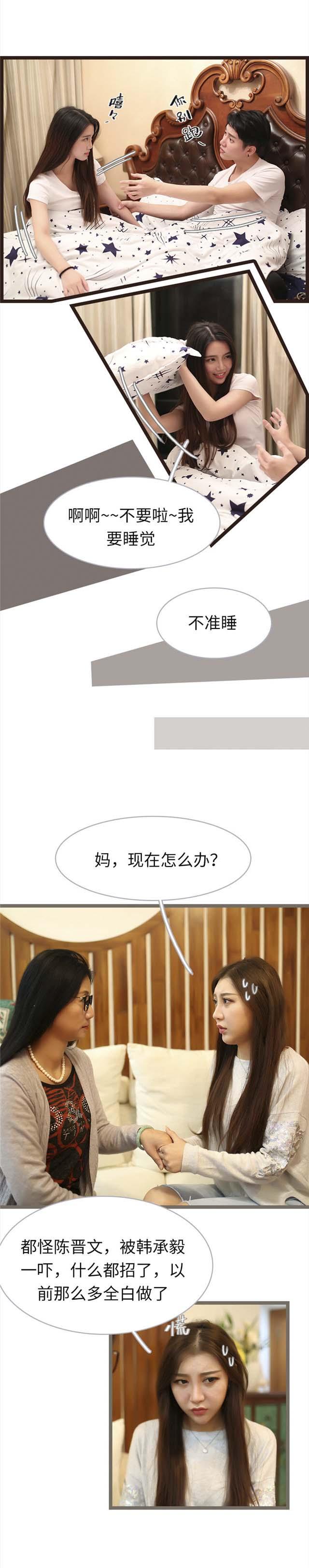 第64话6