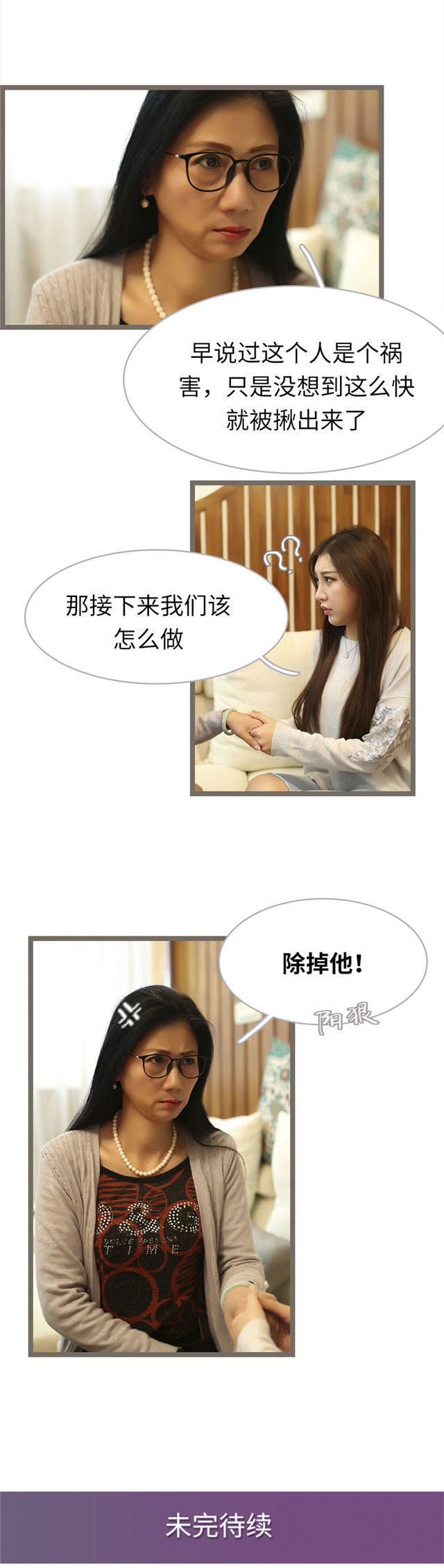 第64话8