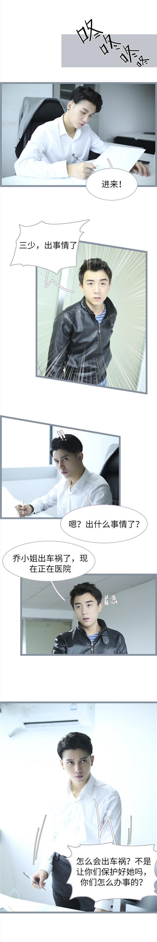 第65话3